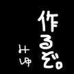 みゆです。