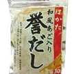 はかた食品