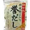 はかた食品
