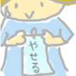 なっちゅ新聞社　社長