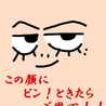 福島のむっさん 福島のむっさん