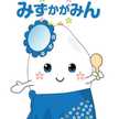 滋賀県