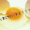あっぺー