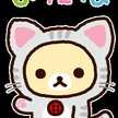 クック☆ひろ☆