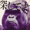 マモディッシュ