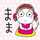 ☆ゆぅみママ☆ ☆ゆぅみママ☆