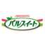 パルスイート®