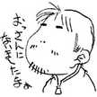 あひる課長
