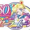 ゆりぴょんだぴょん♡