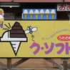 結華たん