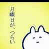 梨丸ちゃん