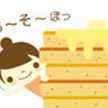 ヤングマン