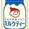★AMETORA★