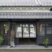 黒豆の小田垣商店