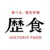 歴食レキショク