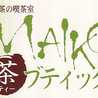 maikotea