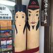 今日もおかわり