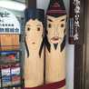 今日もおかわり