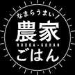 なまら十勝野