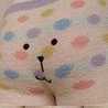 ずん底