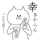 いかにんじんこ