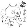 いかにんじんこ