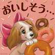 fu♪♪