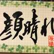 wakariha