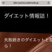 低カロリー高栄養♪