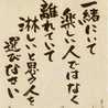 みL1と
