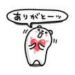 まつとち