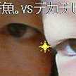 やまゆ