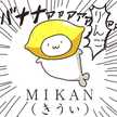 自由人ぬまたちゃん