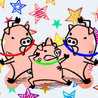 ☆３匹の子ぶた☆