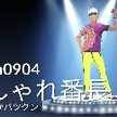 クック3K50CA☆