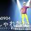クック3K50CA☆