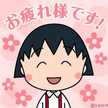 akihimekko