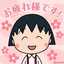 akihimekko