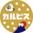 がわんわん