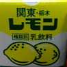 ☆てびぃ☆
