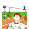 心の龍角散