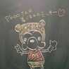 ▶▶Chappy♡
