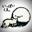 みかに亭