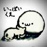 みかに亭