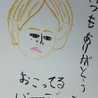 …の奥様。