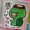 。たろう。