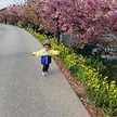 ARATA★