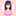 なあくんの嫁 なあくんの嫁
