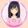 なあくんの嫁