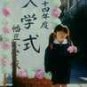 田舎の女子大生